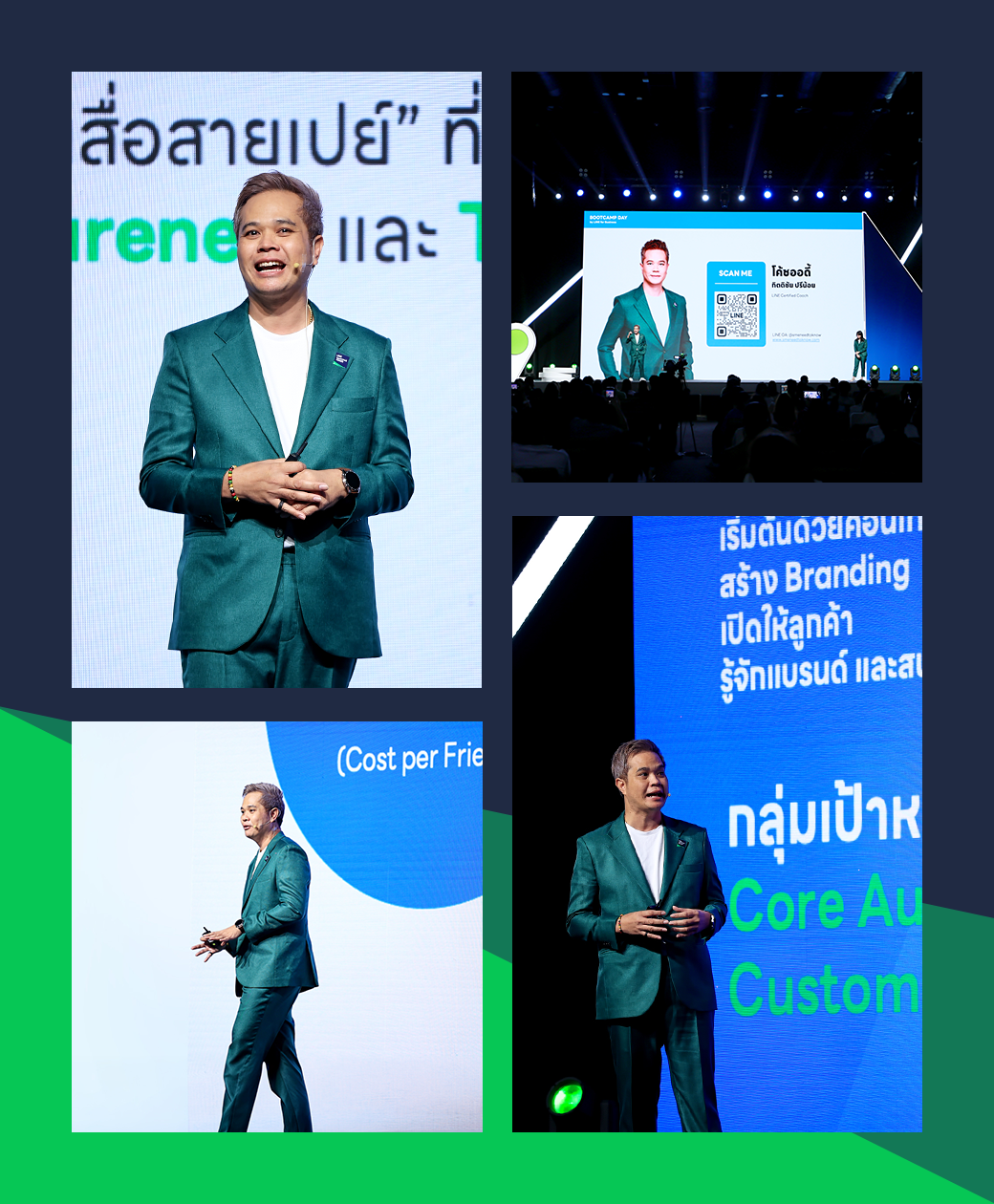 กิตติชัย ปรีน้อย (ออดี้)