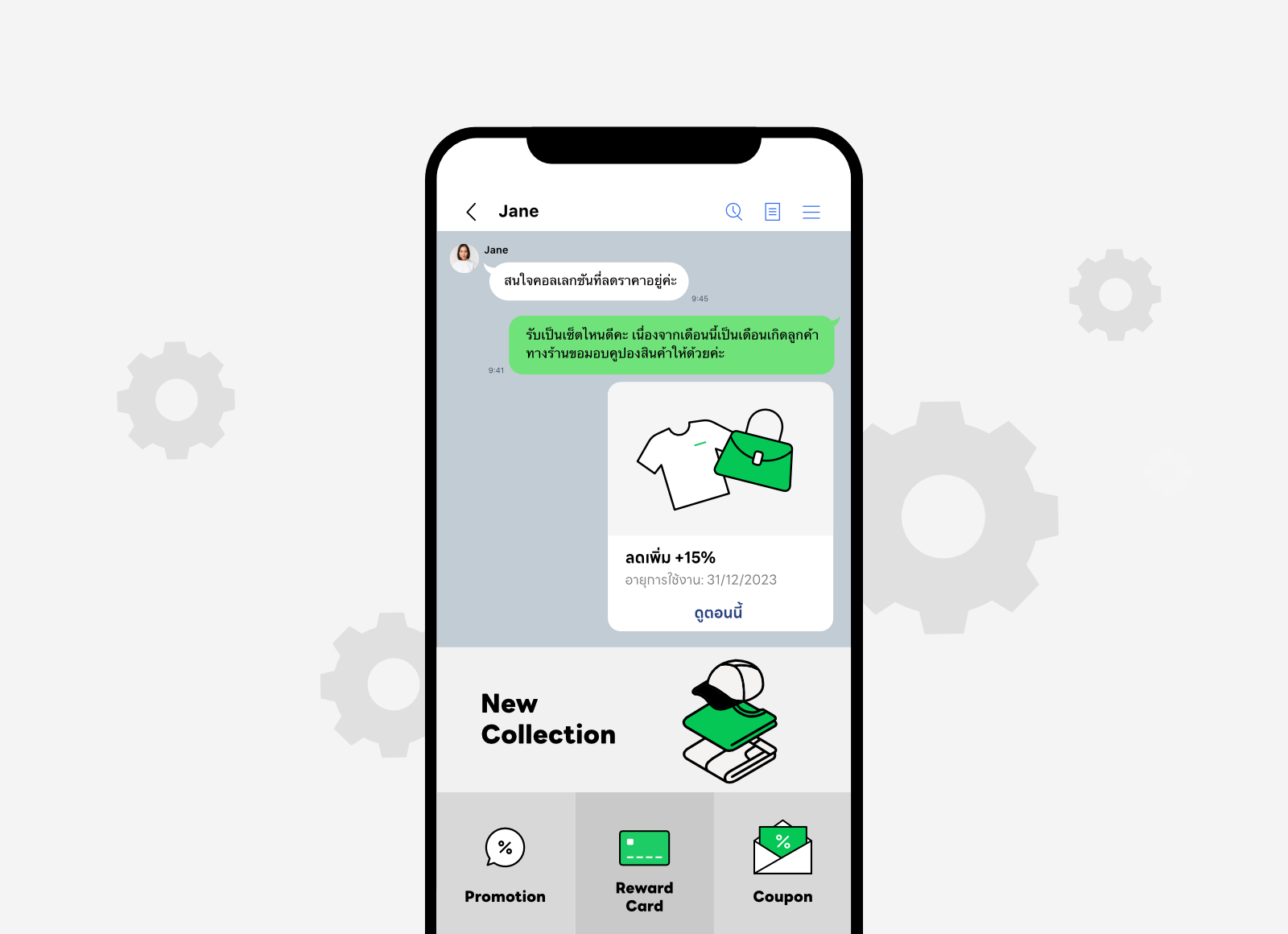 Solution 1 สร้างลูกค้าประจำให้ติดแบรนด์