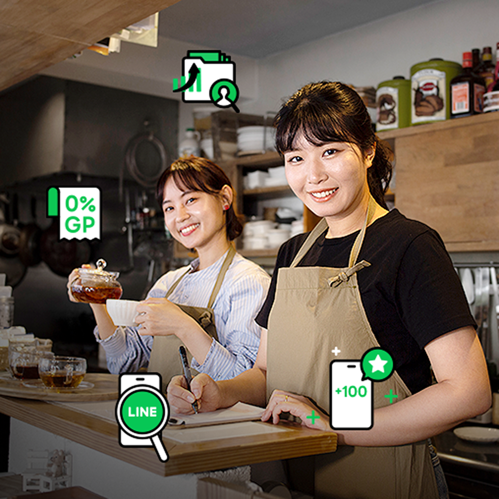 โซลูชันพร้อมใช้ สำหรับธุรกิจ ร้านอาหารและเครื่องดื่ม