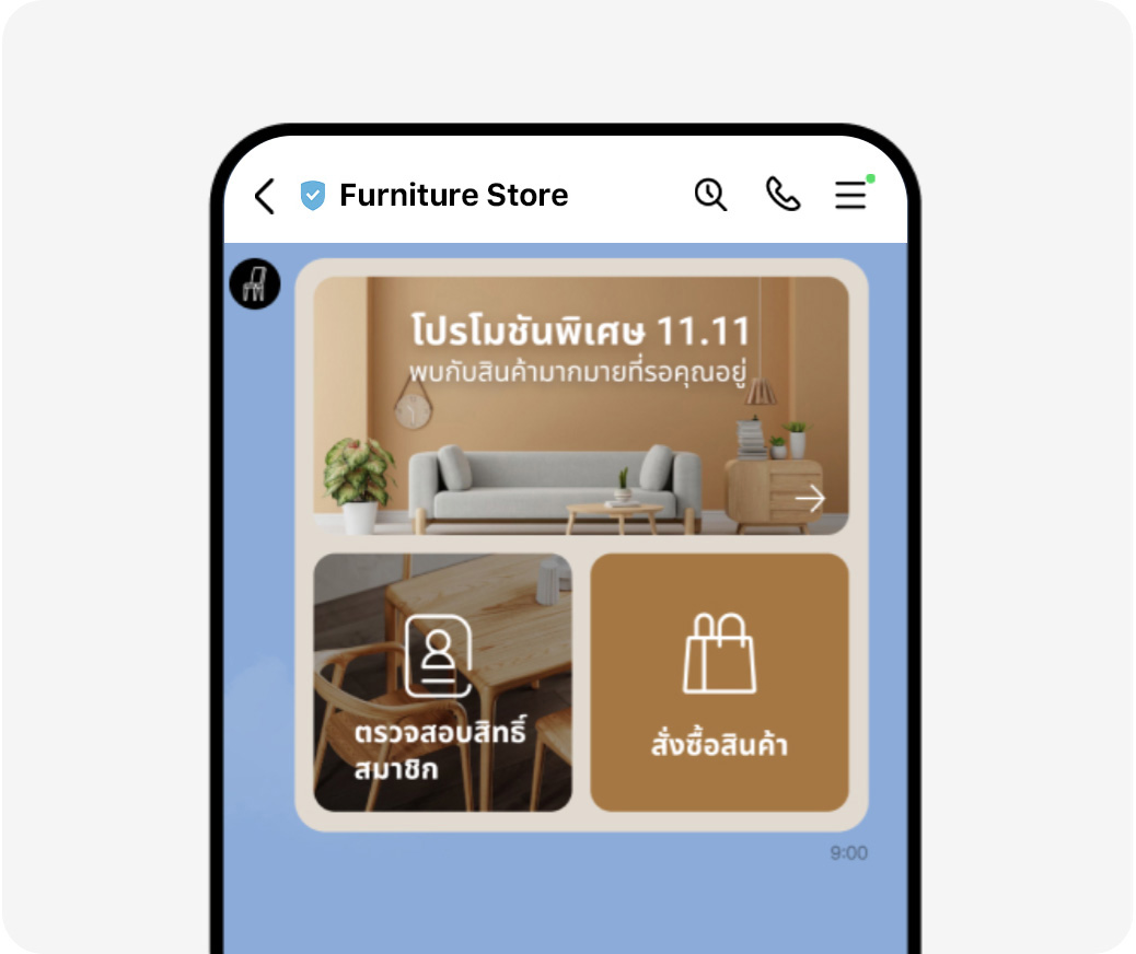 ริชเมสเสจ<br>(RICH MESSAGES)