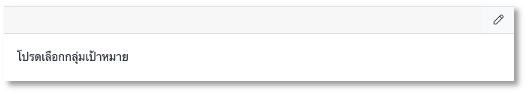 Placeholder for Image